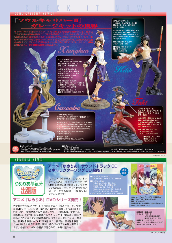 NOURS/2004 vol.44 : 19