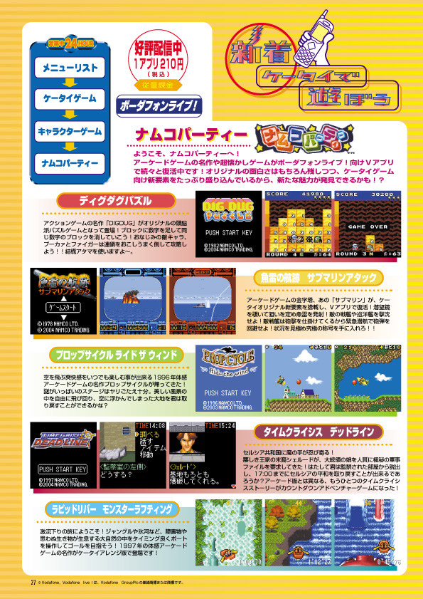 NOURS/2004 vol.44 : 27-29