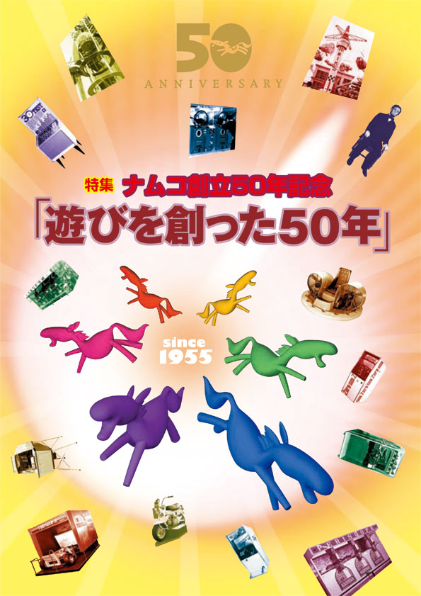 NOURS/2004 vol.44 : 3-9