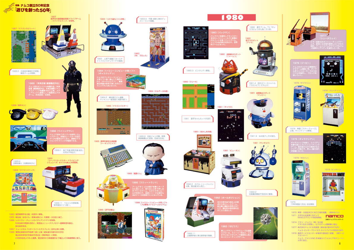 NOURS/2004 vol.44 : 3-9