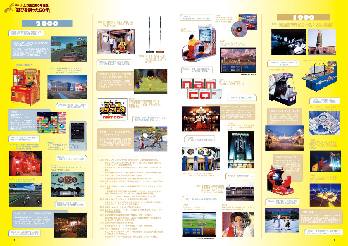 NOURS/2004 vol.44 : 3-9