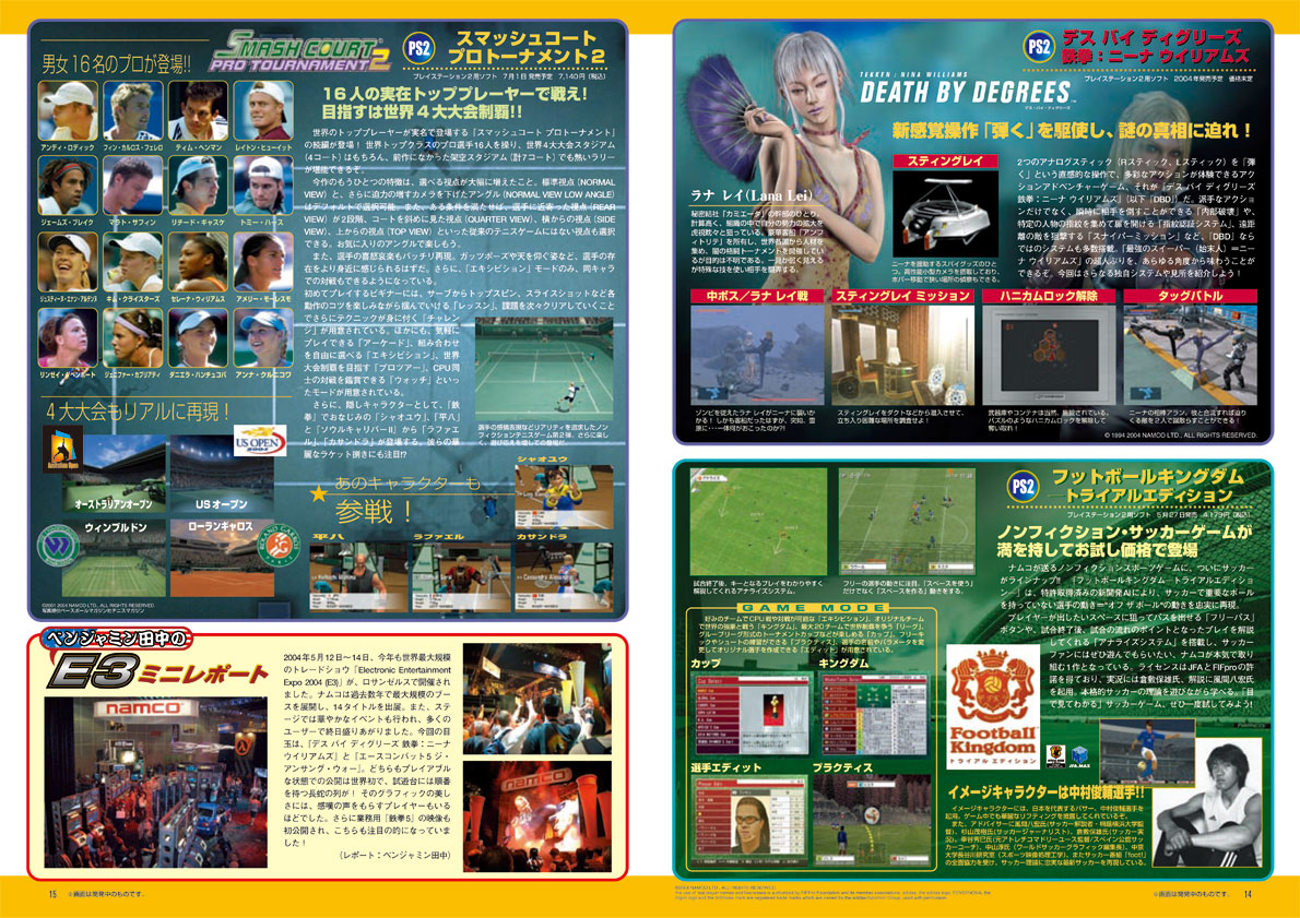 NOURS/2004 vol.44 : 10-15