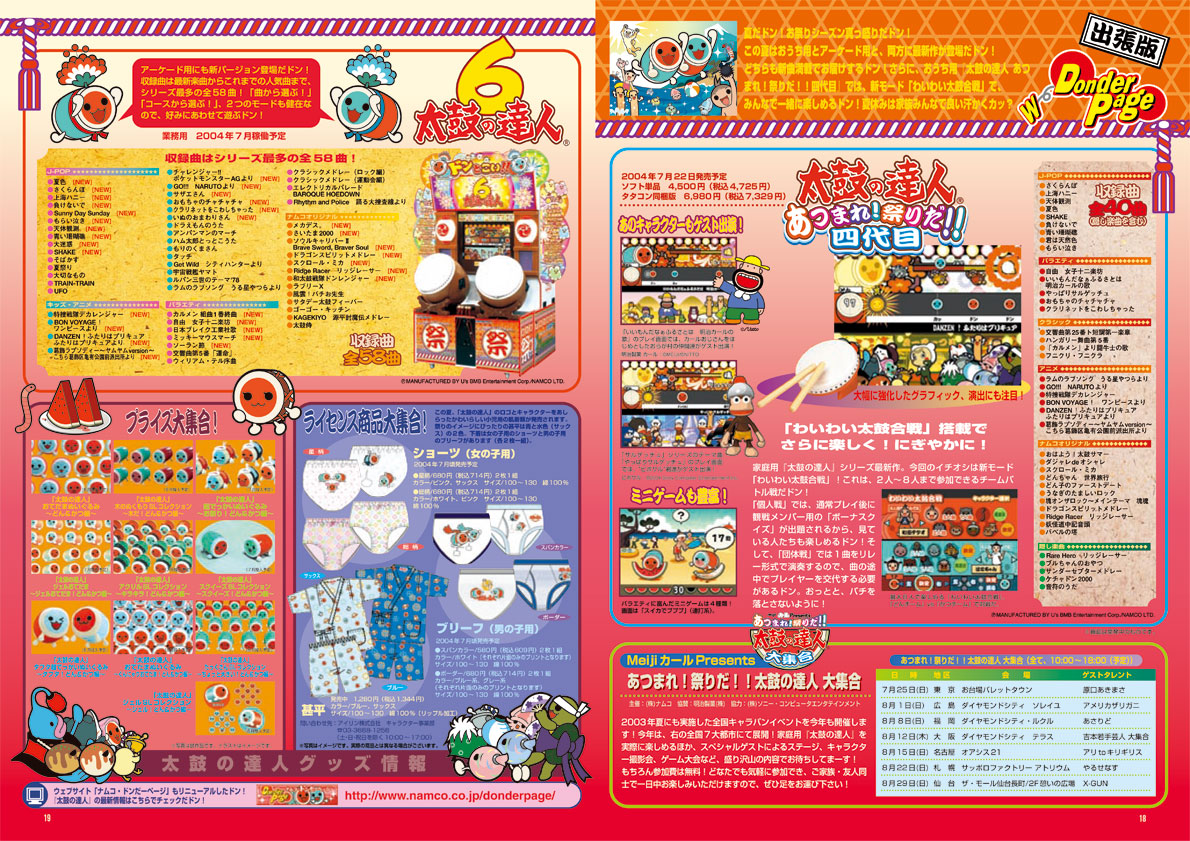 NOURS/2004 vol.44 : 18