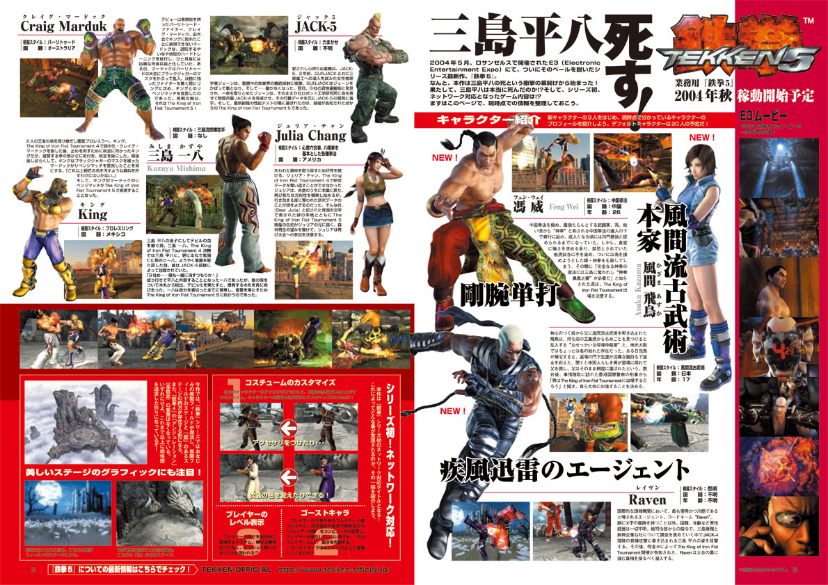 NOURS/2004 vol.44 : 20-21