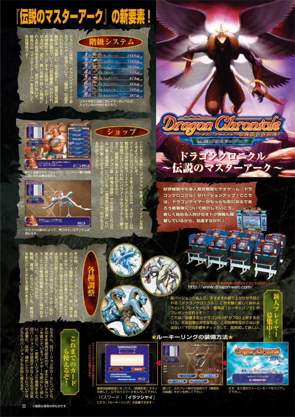 NOURS/2004 vol.44 : 24