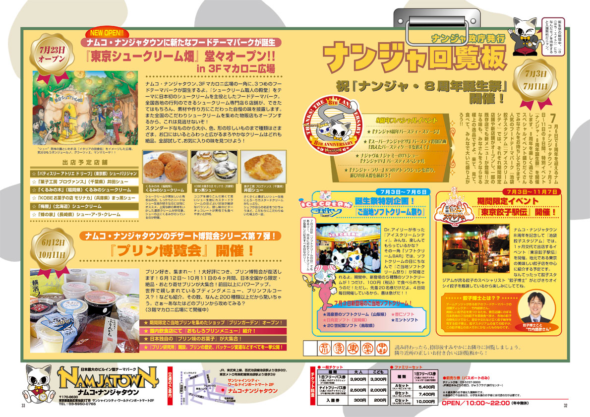 NOURS/2004 vol.44 : 27-29