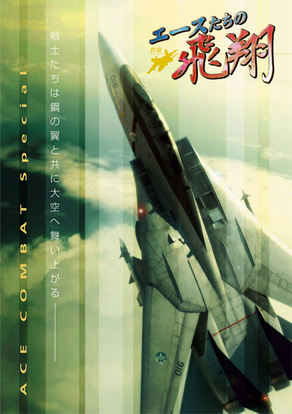 NOURS/2004 vol.46: 3-9