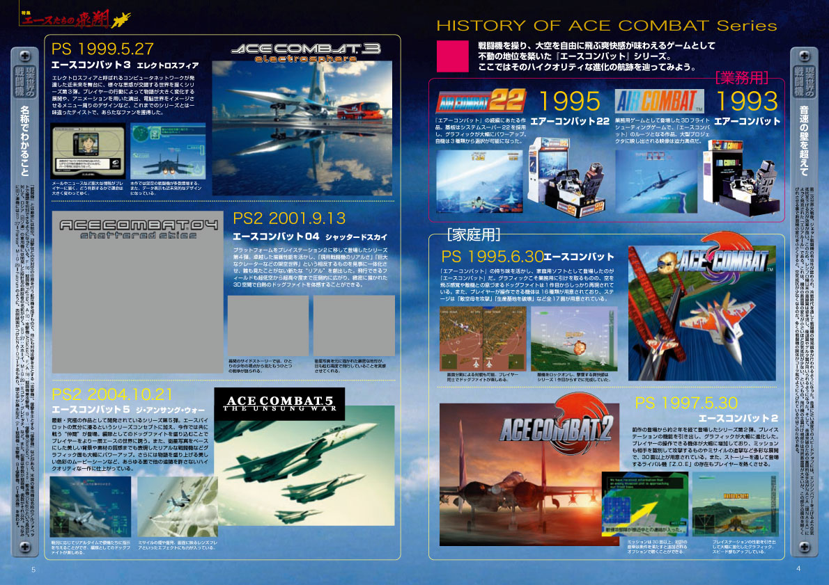 NOURS/2004 vol.46 : 3-9