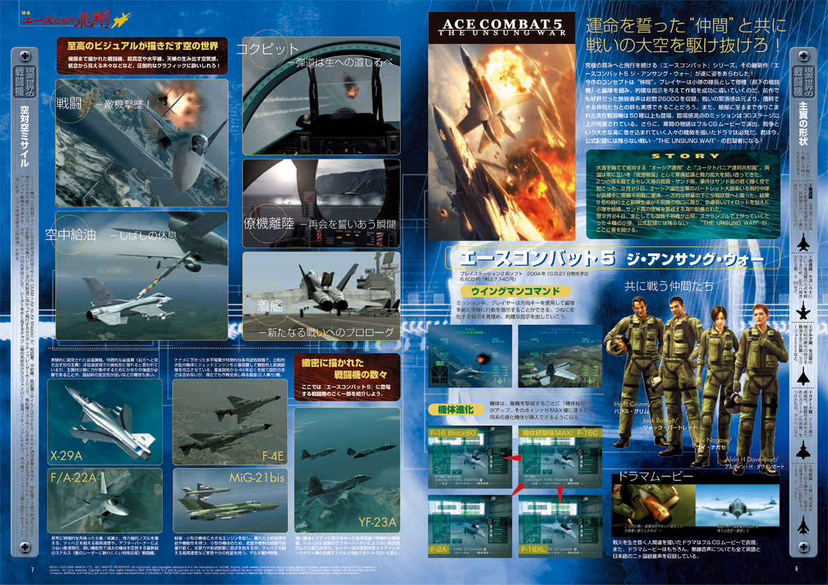 NOURS/2004 vol.46 : 3-9