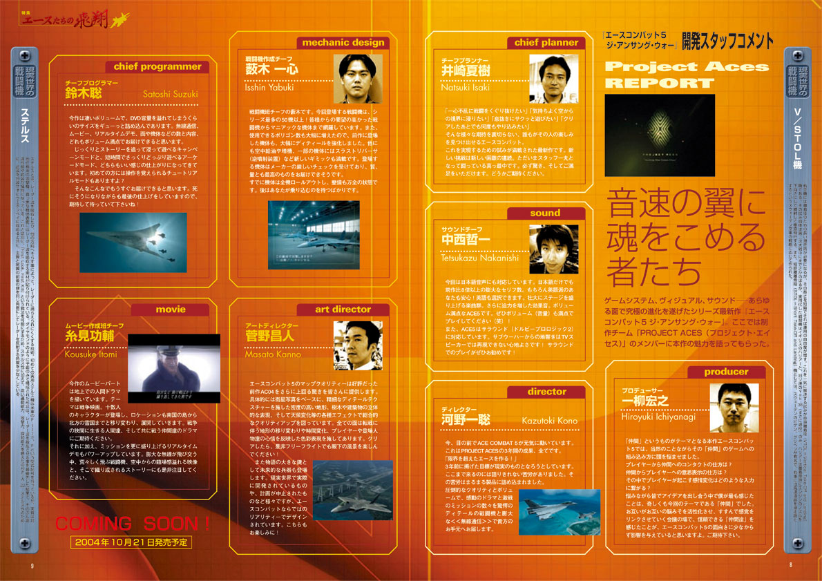 NOURS/2004 vol.46: 3-9