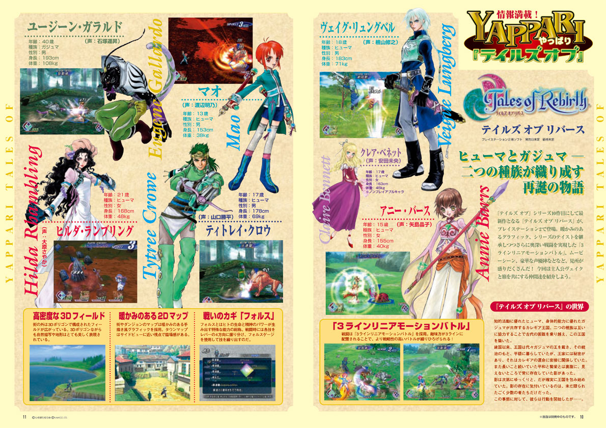 NOURS/2004 vol.46 :10-13