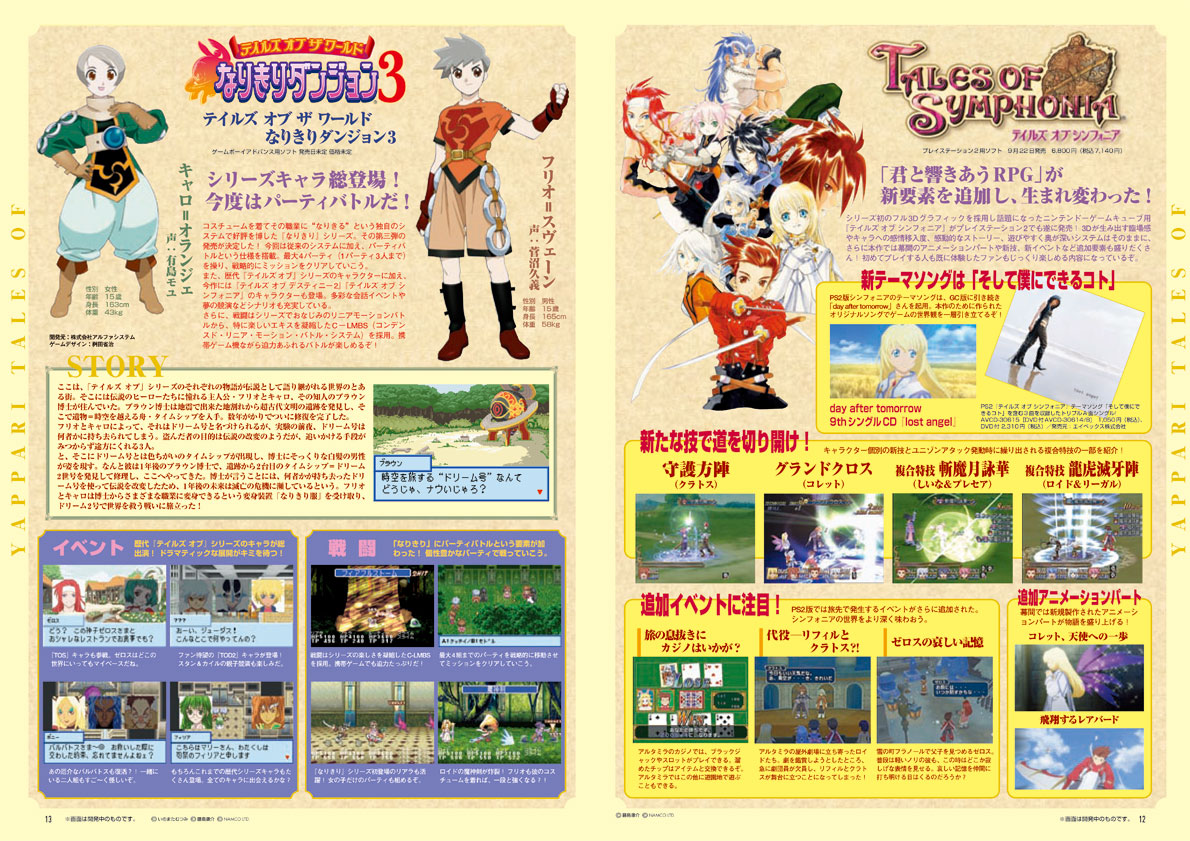 NOURS/2004 vol.44 : 3-9