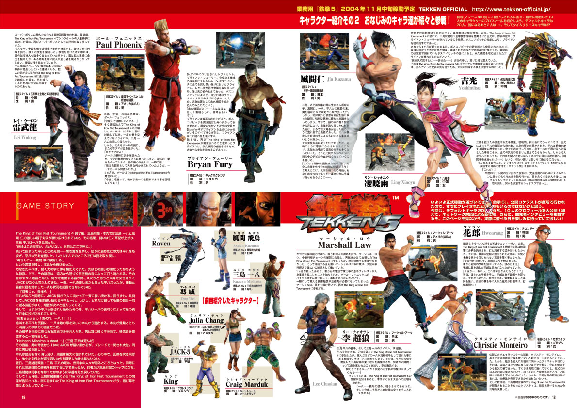 NOURS/2004 vol.46 : 18-21