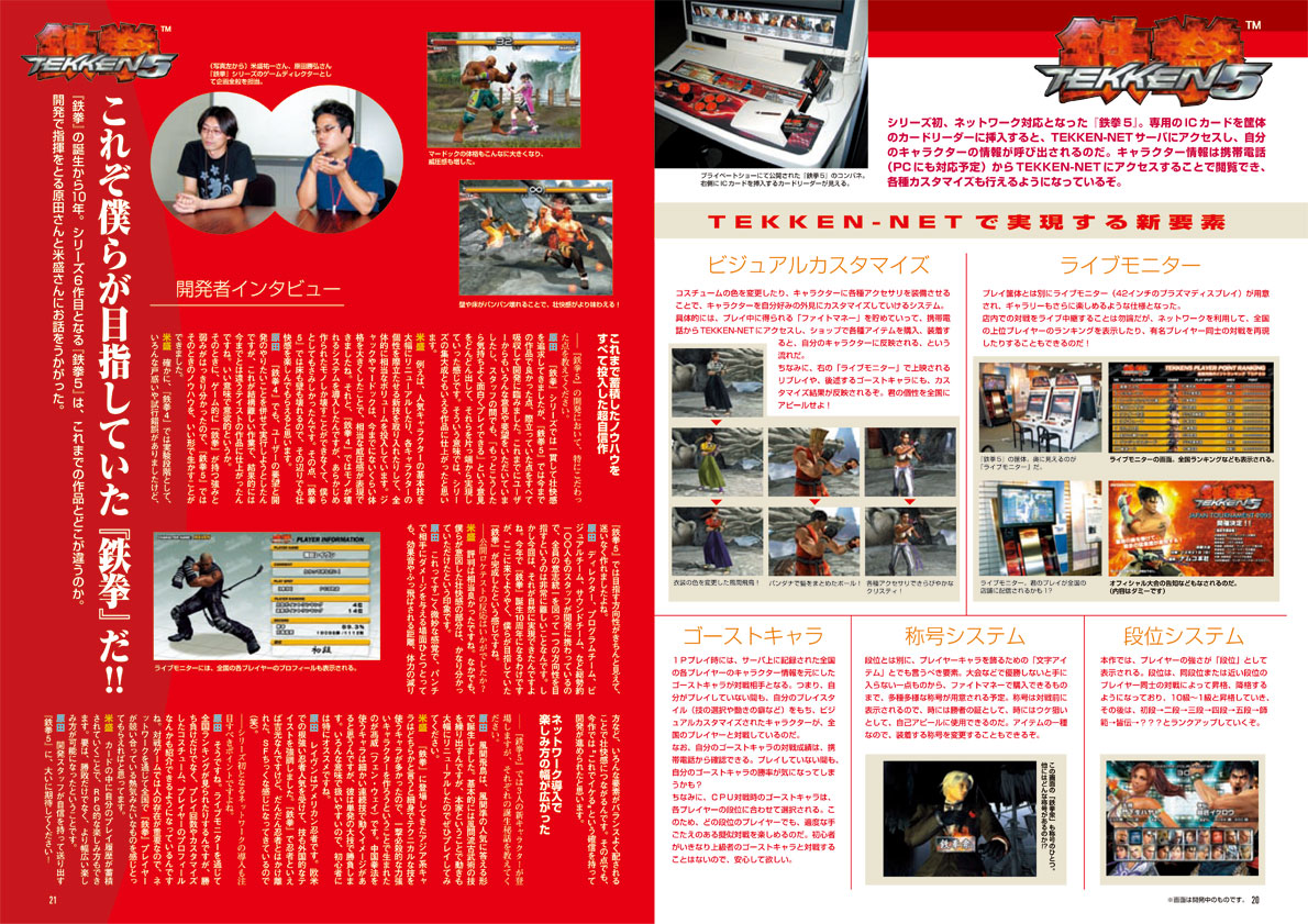 NOURS/2004 vol.46 : 18-21