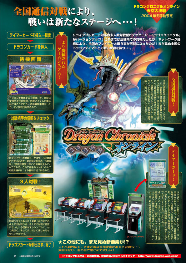 NOURS/2004 vol.46 : 25