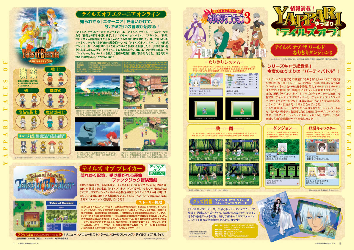 NOURS/2004 vol.47 : 10-11