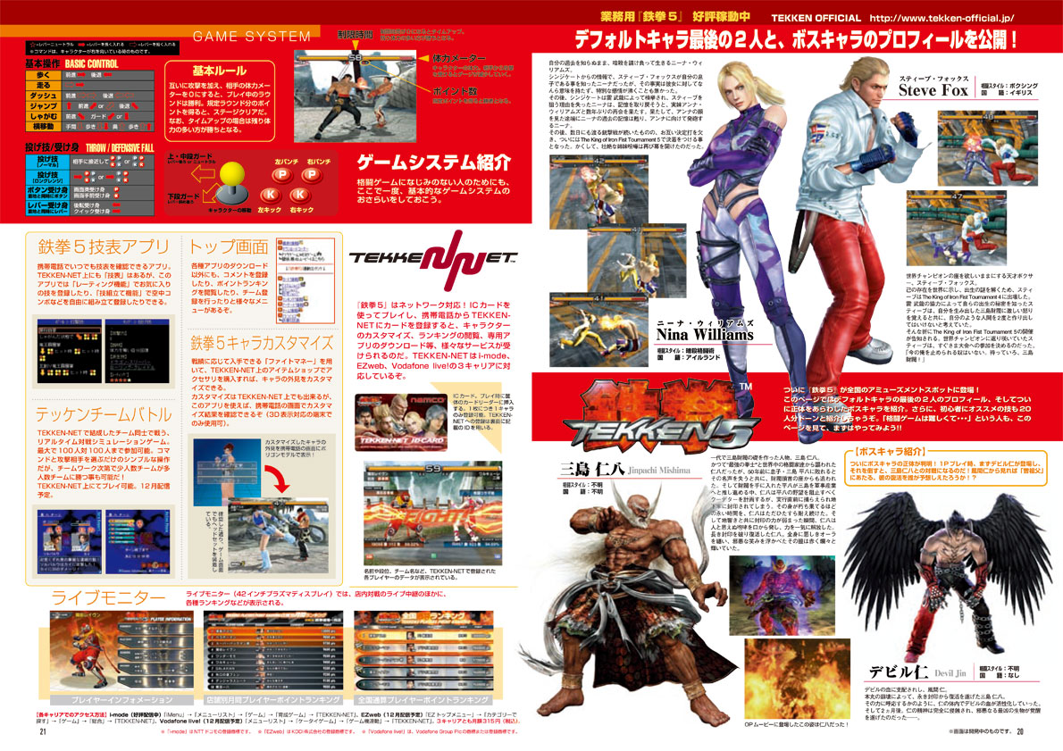 NOURS/2004 vol.47 : 20-21