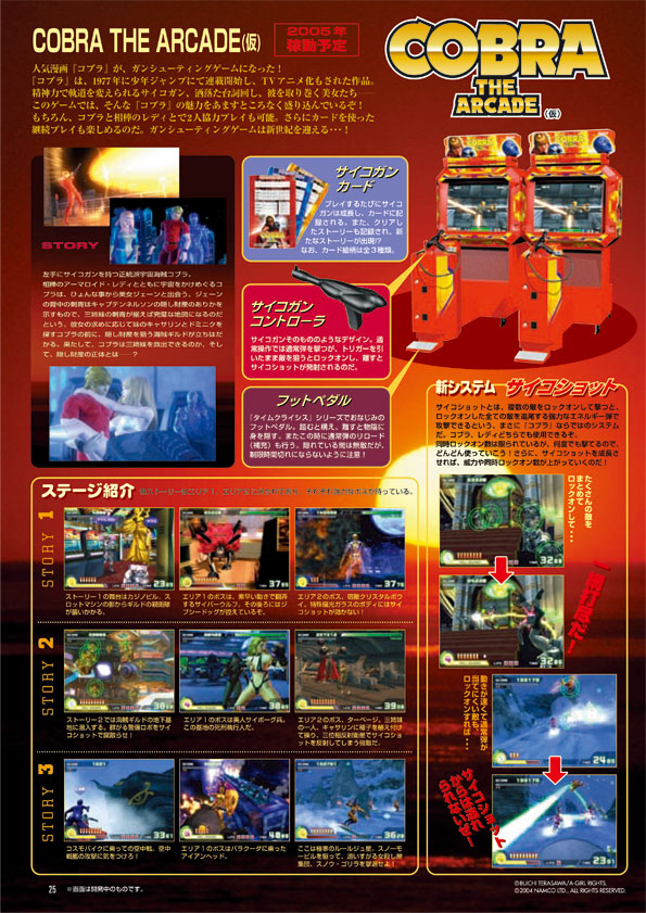 NOURS/2004 vol.47 : 25