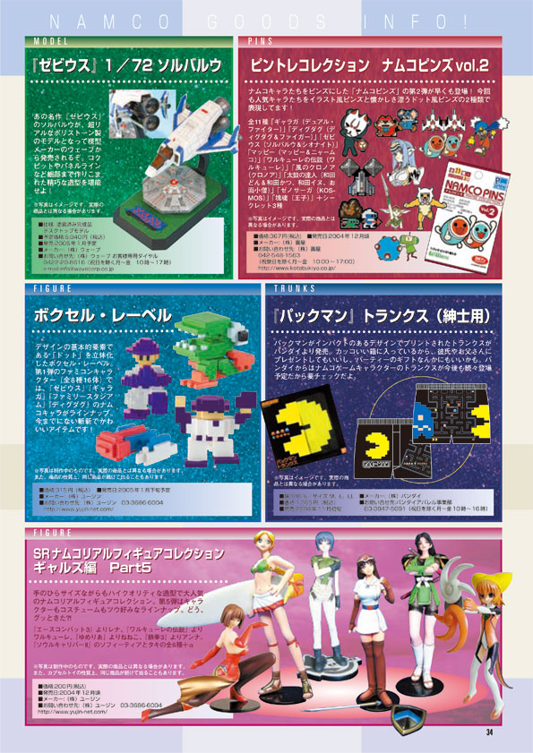 NOURS/2004 vol.47 : 34