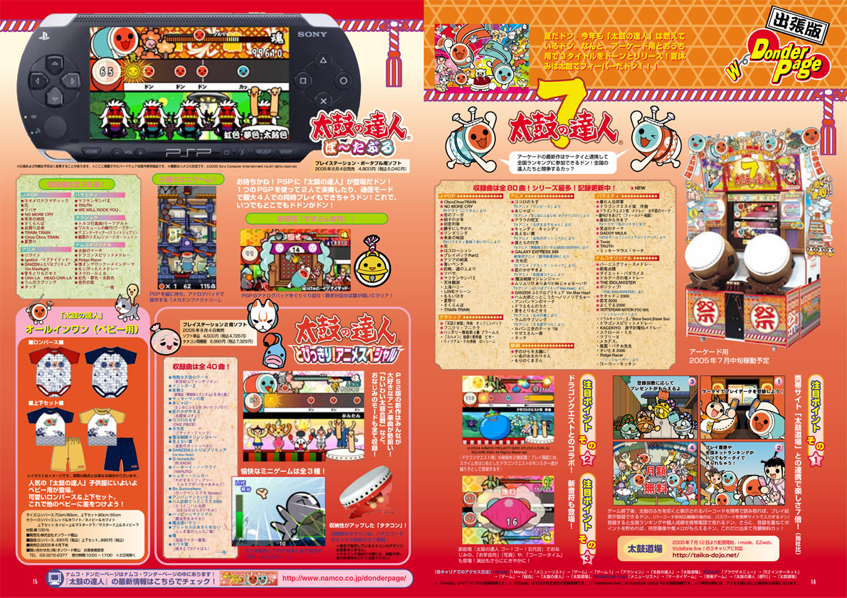 NOURS/2005 vol.49 : 14-15