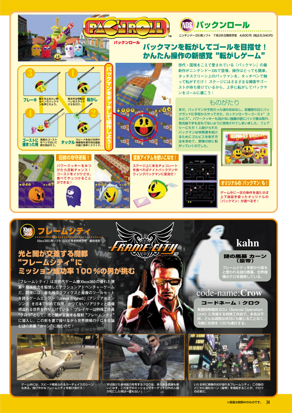 NOURS/2005 vol.49 : 24