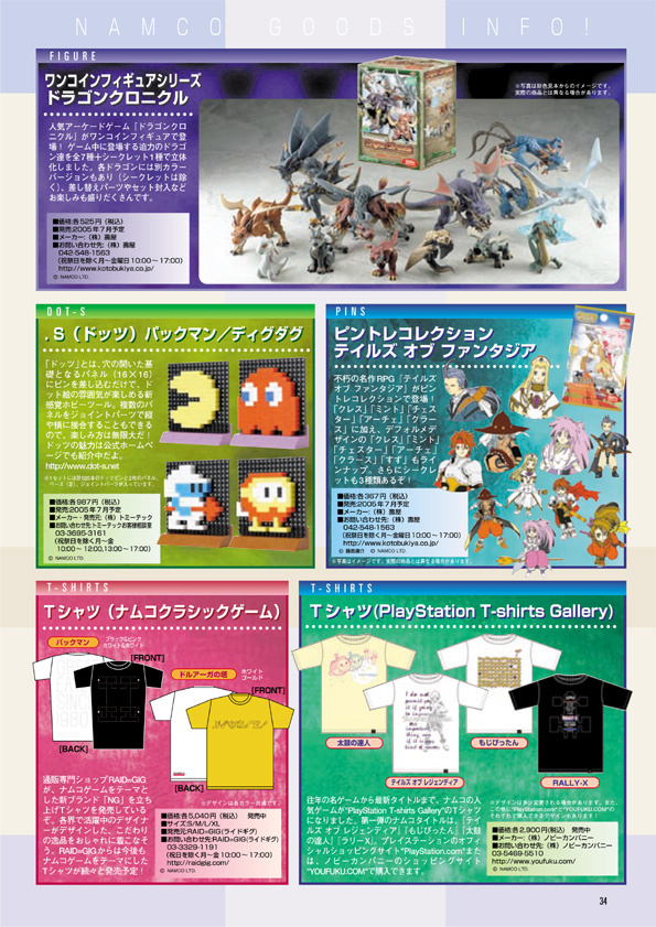 NOURS/2005 vol.49 : 34