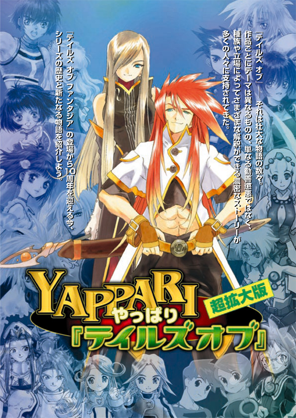 NOURS/2005 vol.50 : 3