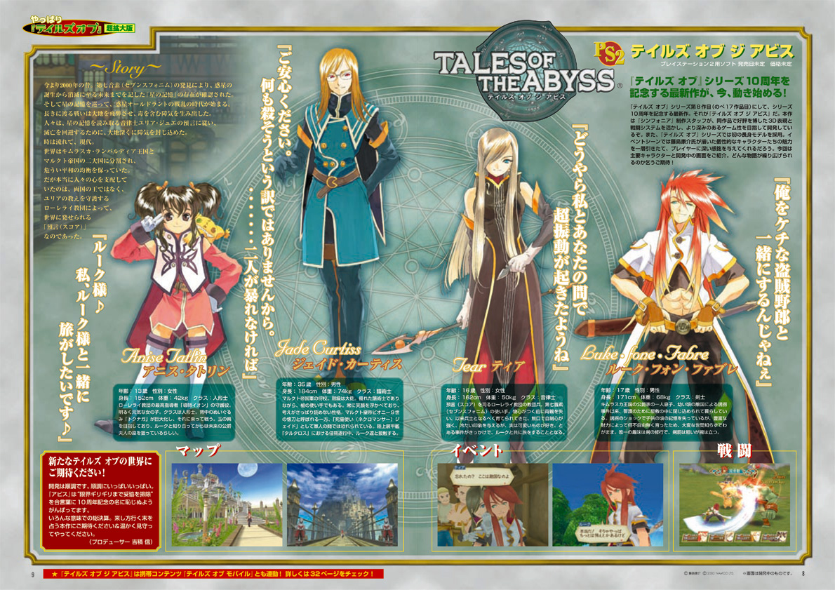 NOURS/2005 vol.50 : 8-9