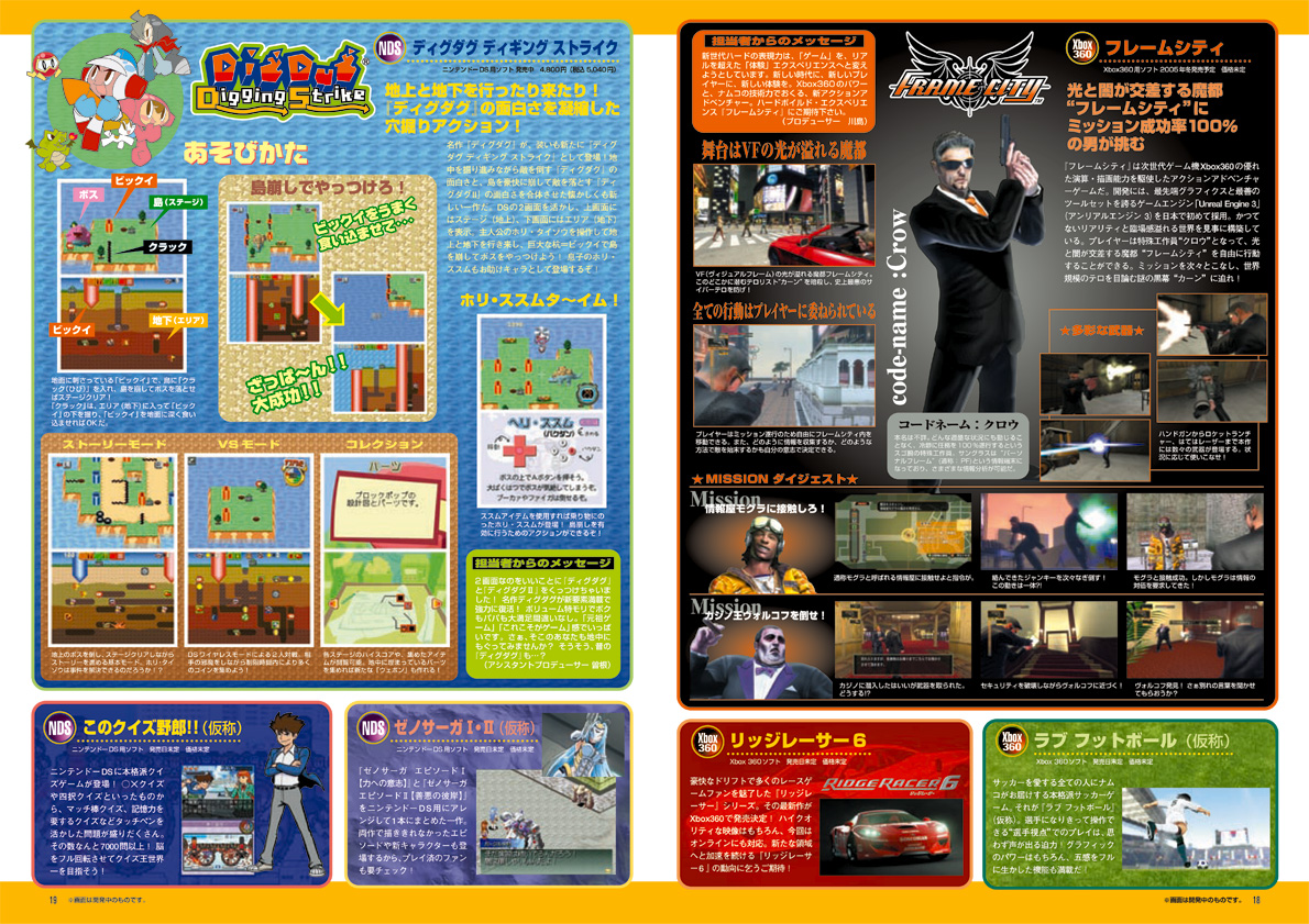 NOURS/2005 vol.50 : 18-19