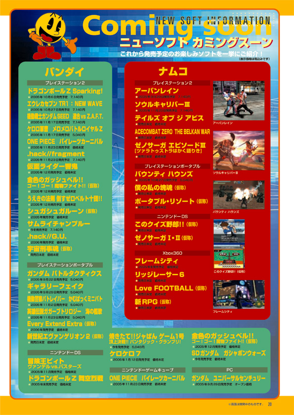 NOURS/2005 vol.50 : 20