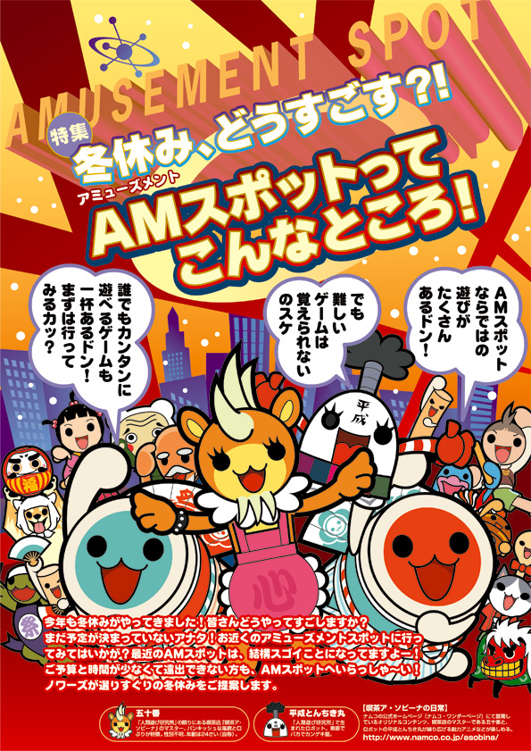 NOURS/2005 vol.51 :  3