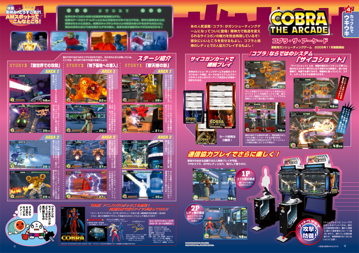 NOURS/2005 vol.51 : 10-11