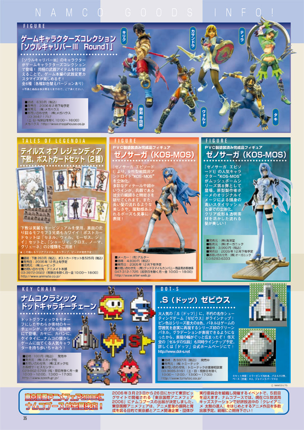 NOURS/2005 vol.51 : 35