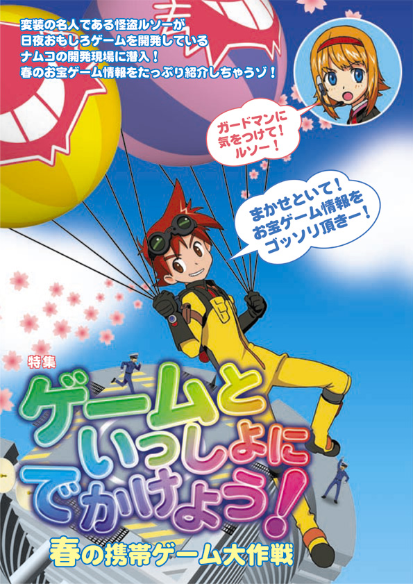 NOURS/2006 vol.52 : 3