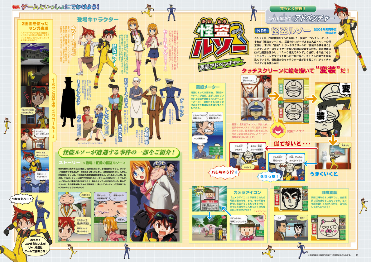 NOURS/2006 vol.52 : 10-11