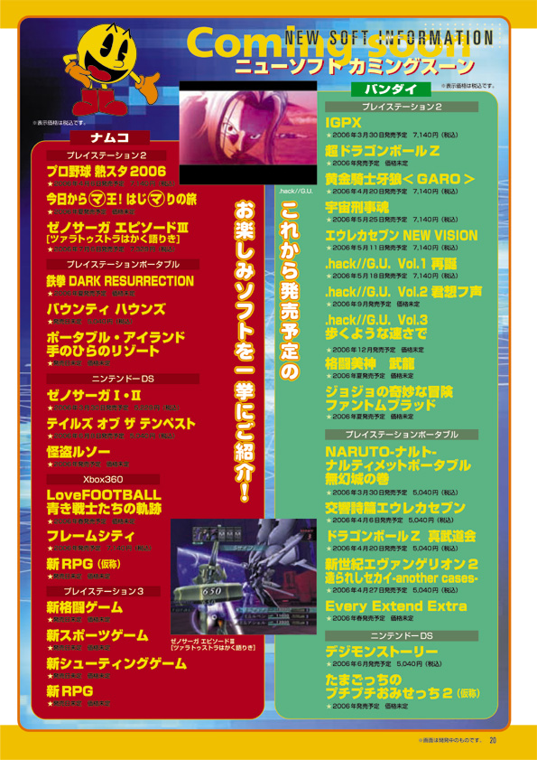 NOURS/2006 vol.52 : 20