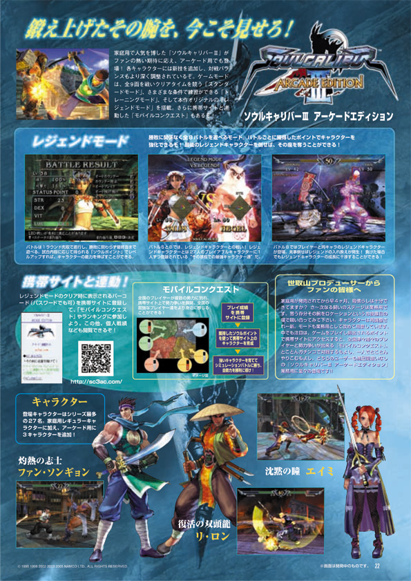 NOURS/2006 vol.52 :22