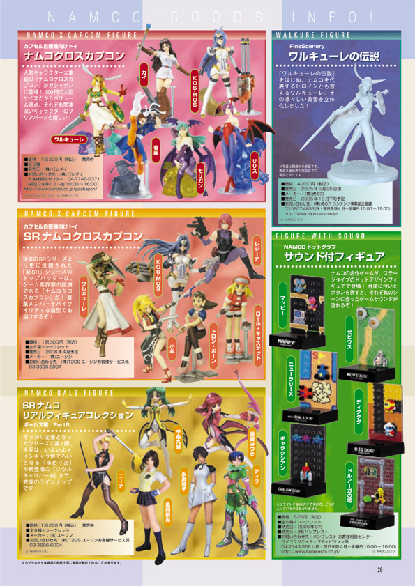 NOURS/2006 vol.52 :26