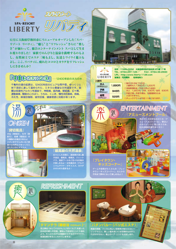 NOURS/2006 vol.52 :33