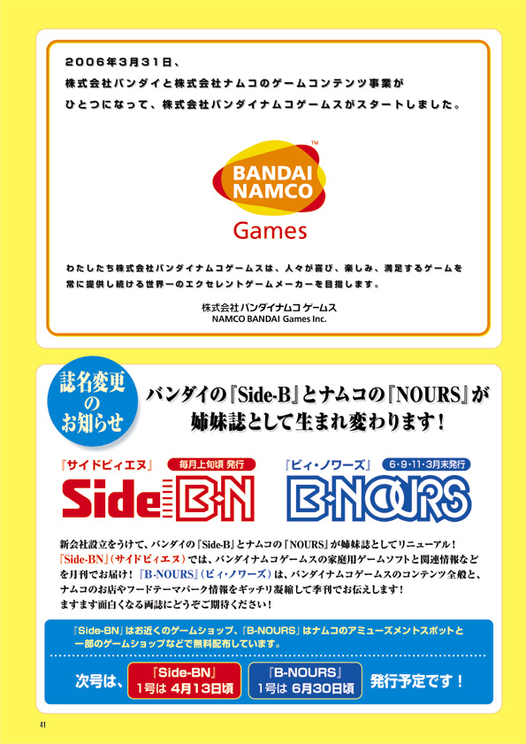 NOURS/2006 vol.52 :41