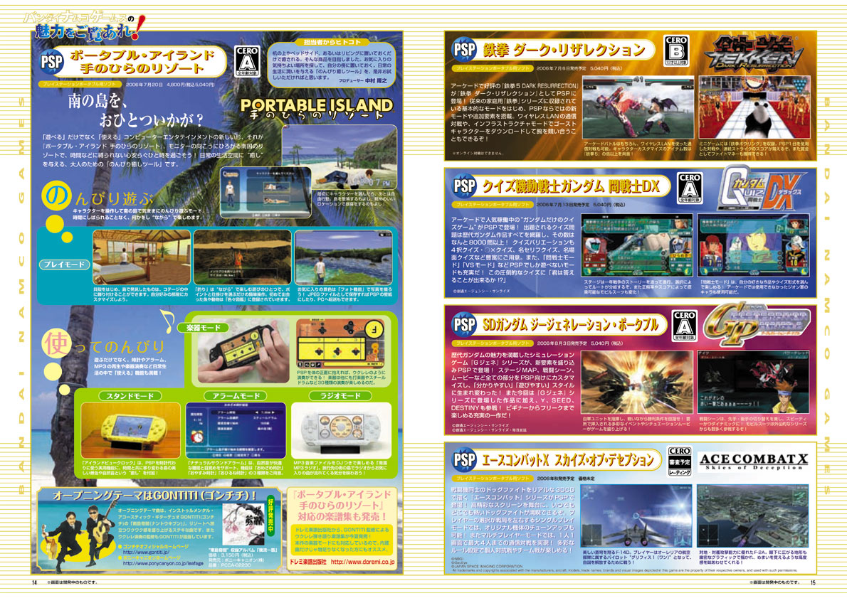 B-NOURS/2006 vol.01 : 14-15