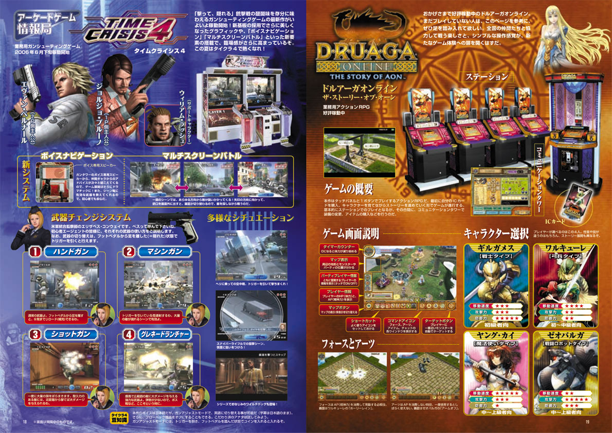 B-NOURS/2006 vol.01 : 18-19