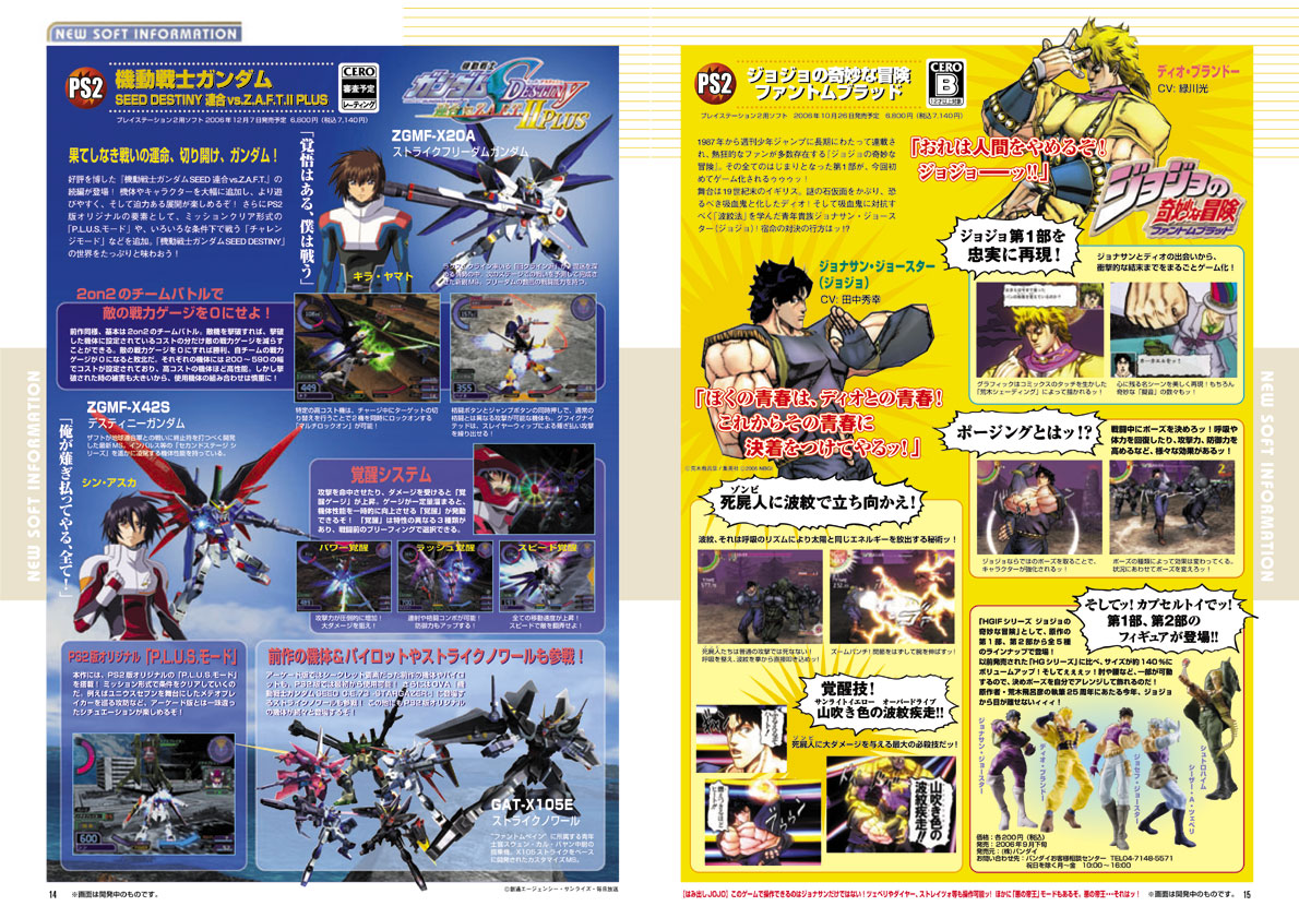 B-NOURS/2006 vol.02 : 14-15