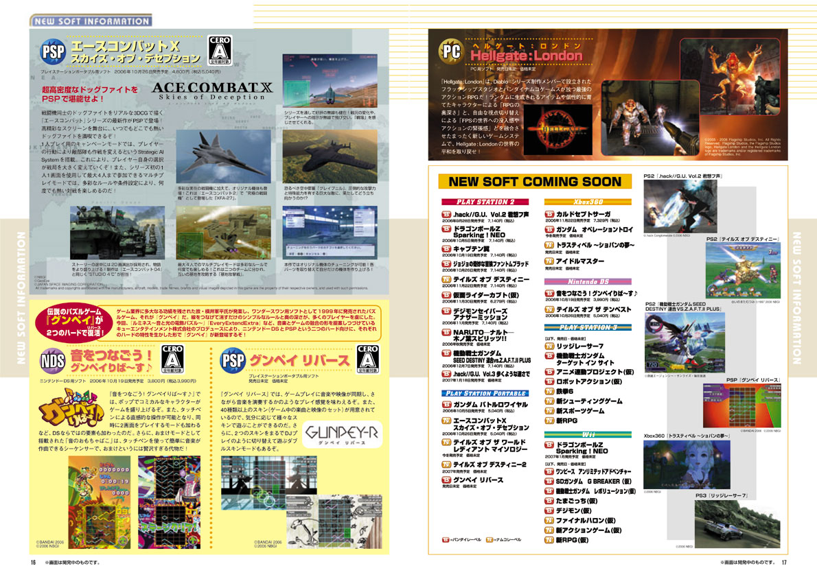 B-NOURS/2006 vol.02 : 16-17