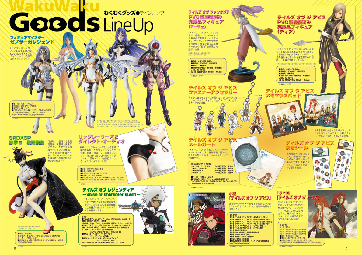 B-NOURS/2006 vol.02 : 30-31