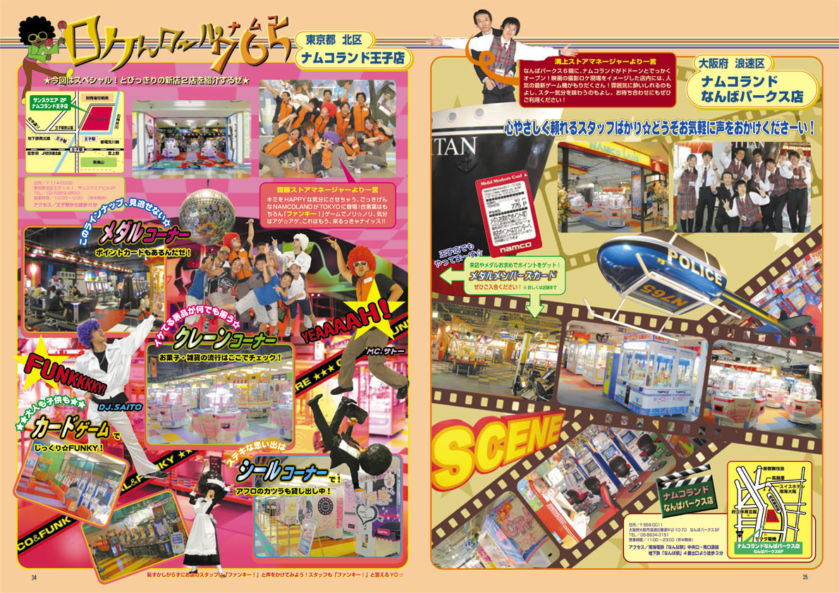 B-NOURS/2006 vol.02 : 34-35