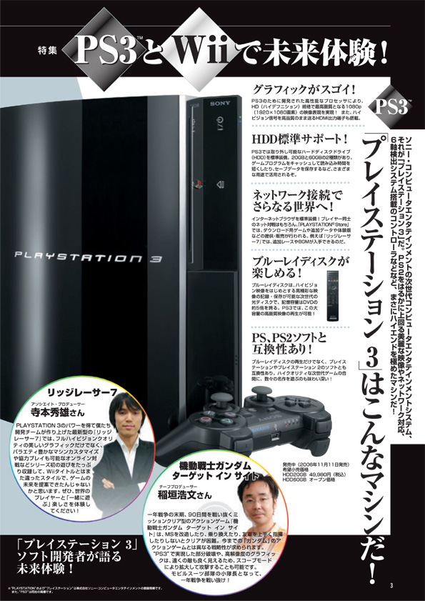 B-NOURS/2006 vol.03 : 03