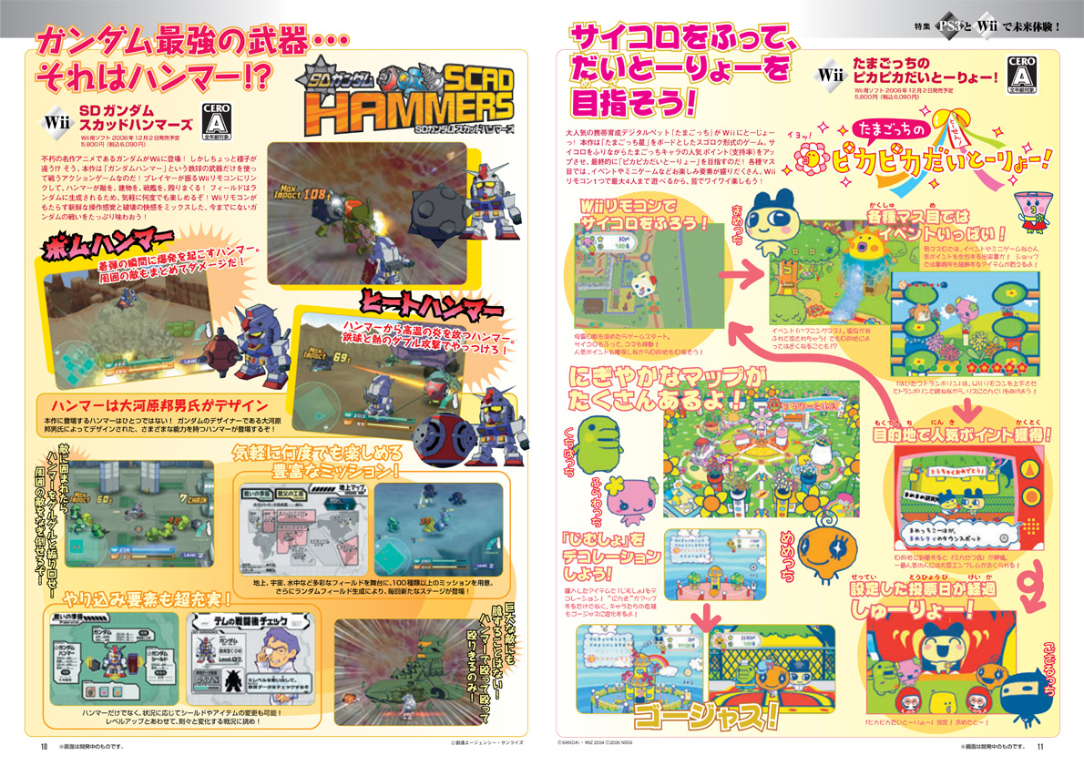 B-NOURS/2006 vol.03 : 10-11