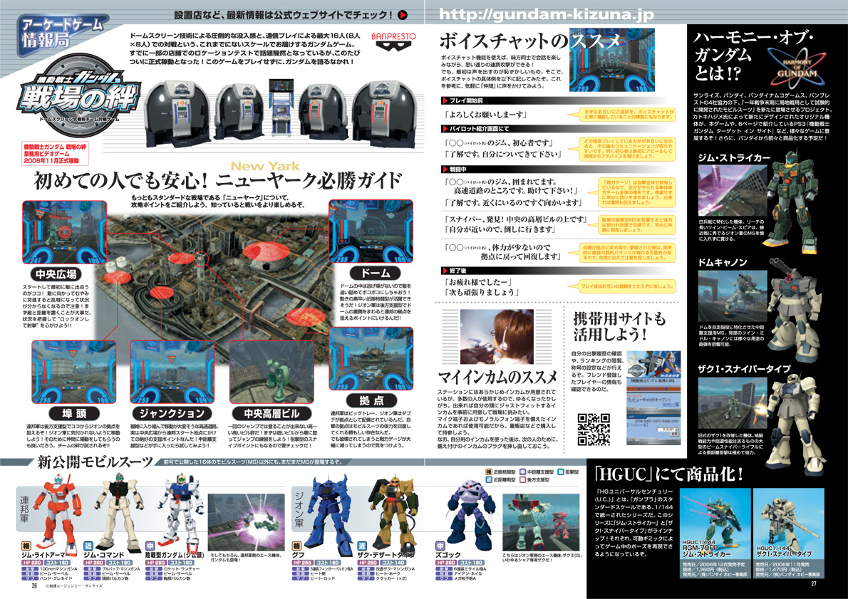 B-NOURS/2006 vol.03 : 26-27