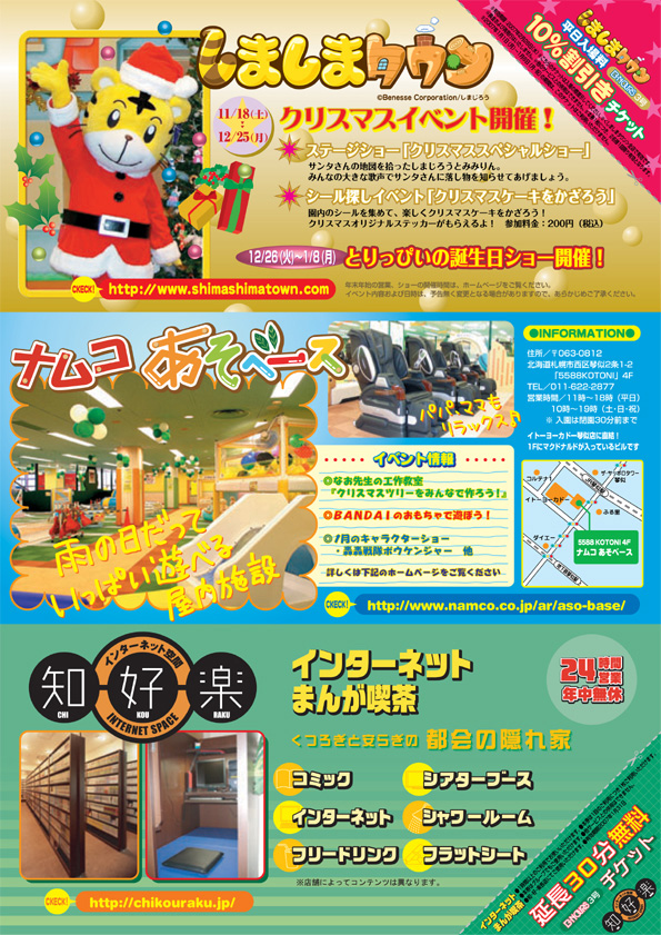 B-NOURS/2006 vol.03 : 37